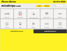 Tablet Screenshot of mindtrips.com
